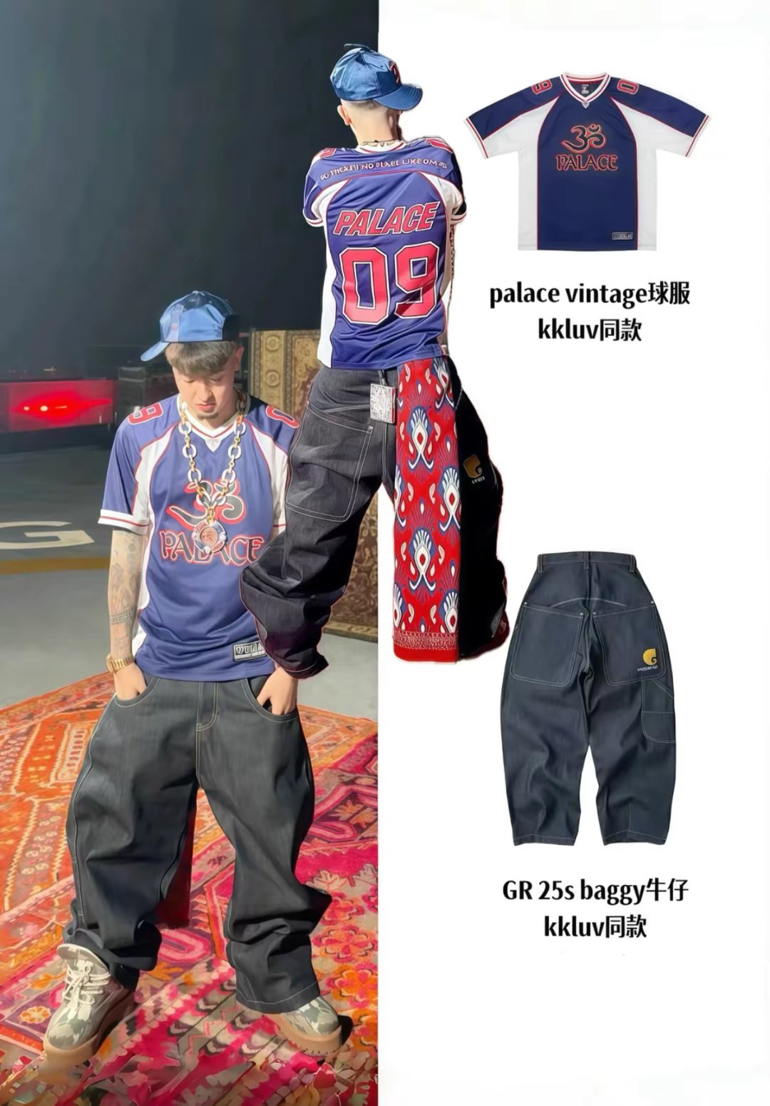 可可爱kkluv日常穿搭参考