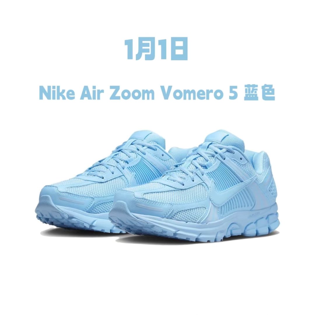 Nike Air Zoom Vomero 5 蓝色 来了!